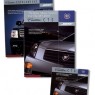 Bose Corporation Folder and CD